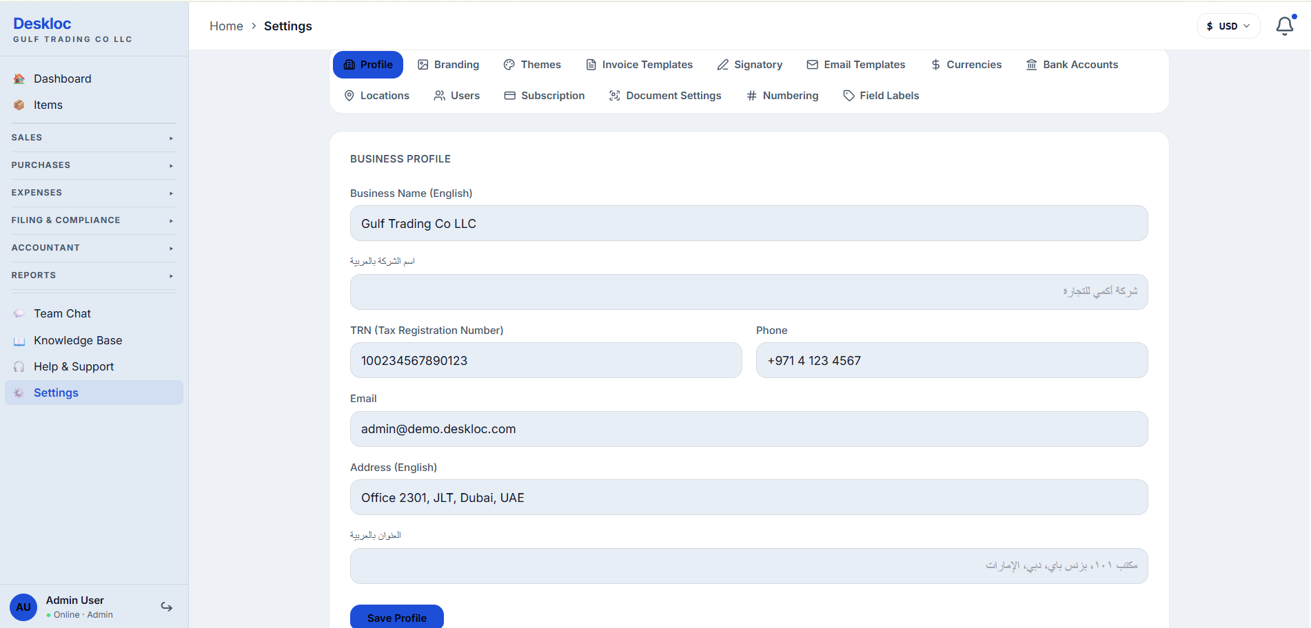 Business Profile form showing all fields and the Save Profile button